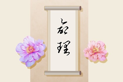 万年历 中国万年历黄历 今日万年历查询