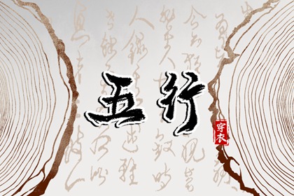 黄道吉日查询2025 2025年黄道吉日吉时查询 2025全年黄道吉日