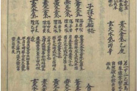 2月不易下葬吉日 安葬的大忌是什么日子