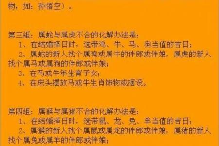 八字不合有大劫吗女命,女命八字不合会有大劫吗