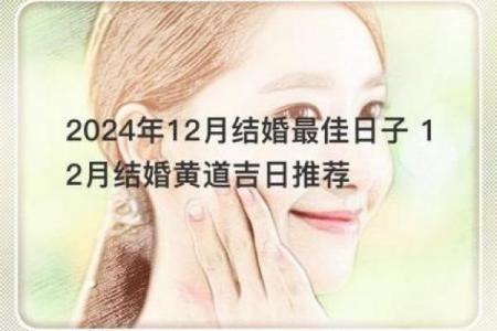 2月上梁吉日2024 2024年2月最吉利的日子