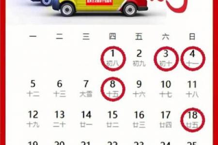 3月搬家吉日查询3月 2022年3月搬家吉日