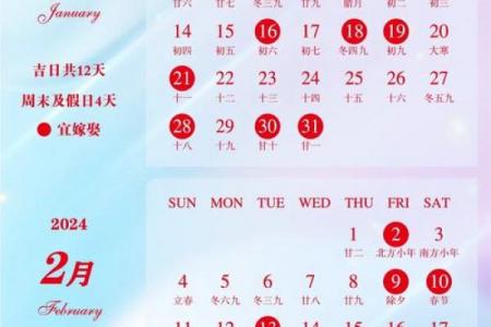 3月领证订婚吉日 订婚看日子怎么看