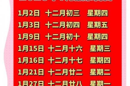 3月乔迁吉日2024 2024啥时候搬家最好最吉利