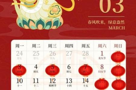 1月搬家王道吉日 1月份进屋黄道吉日