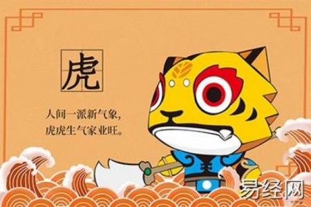 属牛和属老虎相配吗 属牛与属虎的配对情况如何