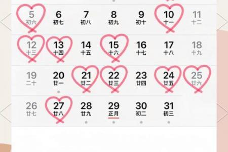 02年2月结婚吉日时间 农历二月初二结婚是个好日子吗