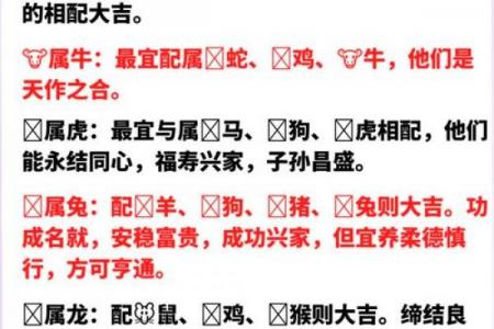 属牛和属虎女婚姻相配吗 属牛与属虎女性的婚姻合适吗